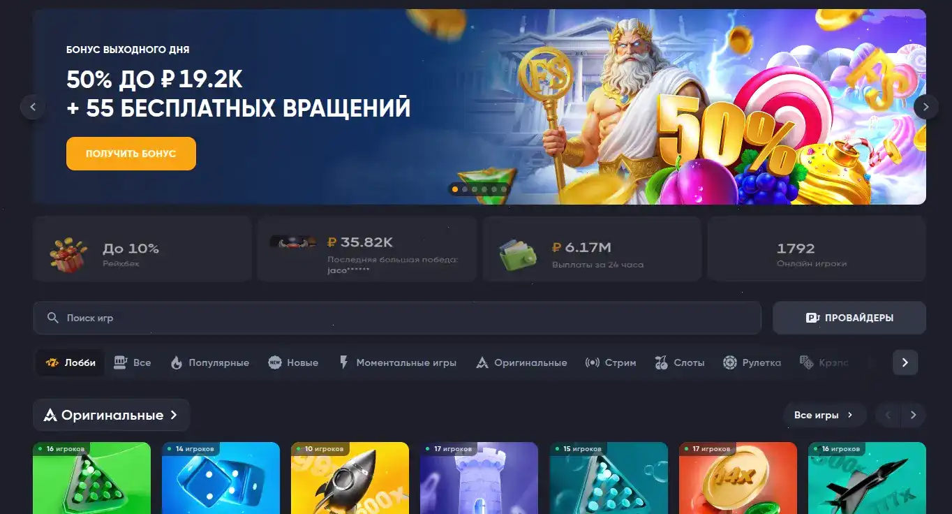 Мобильное приложение Ezcash